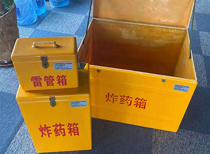 北湖玻璃钢（雷管）炸药箱