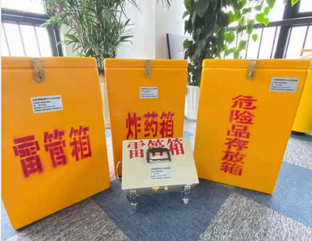 北湖雷管箱的存放形式：如何科学安全地储存矿用雷管