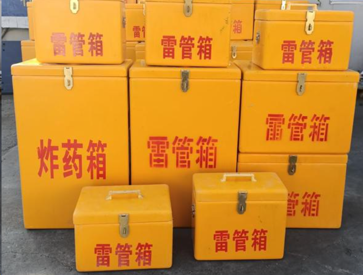 北湖如何区分炸药箱与雷管箱？