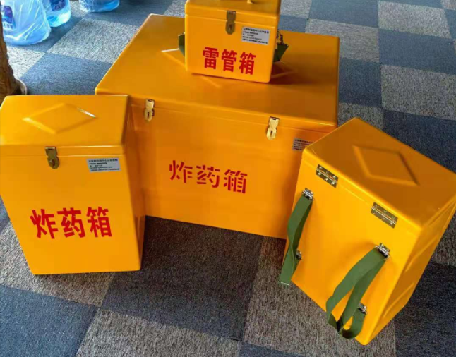 北湖矿用炸药储存箱防止生锈的方法与措施