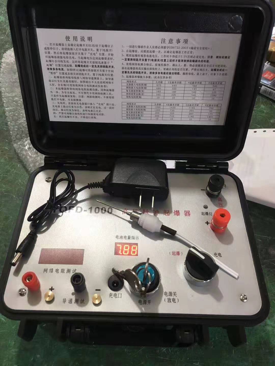 北湖发爆器（矿用起爆器）：爆破作业的“总开关”，你真的了解它吗？